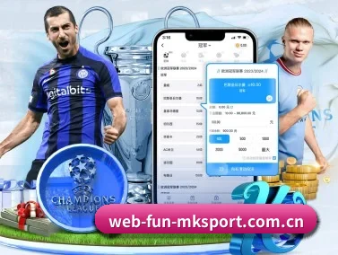mk体育网页版 APP